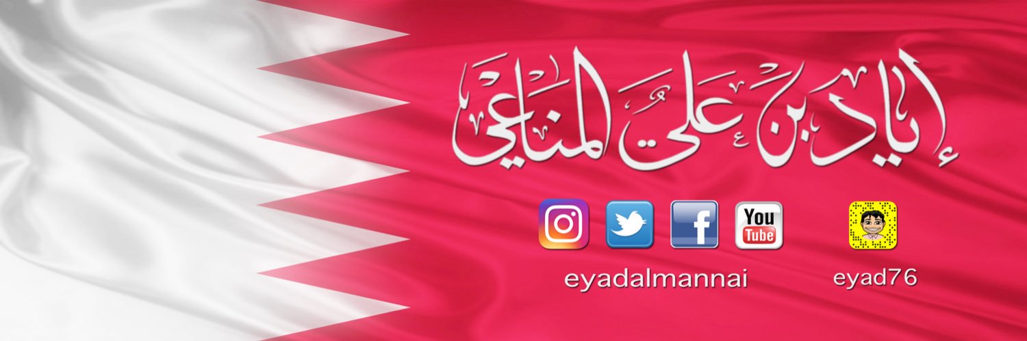 EyadAlmannai's profile banner image