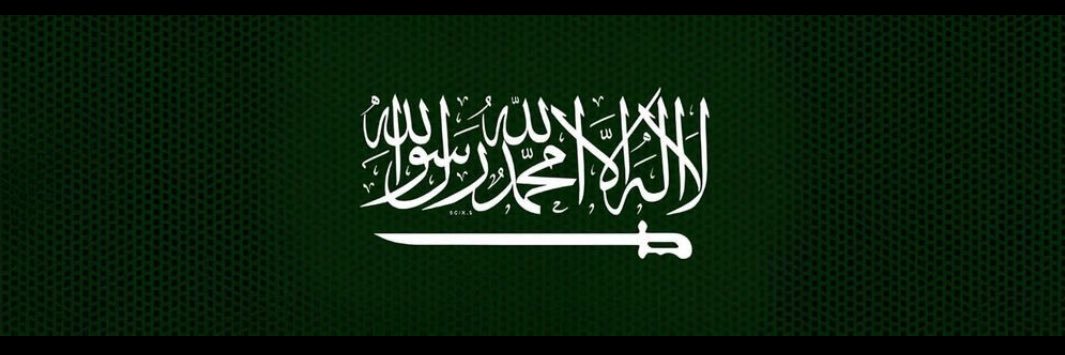 AboudHaif's profile banner image