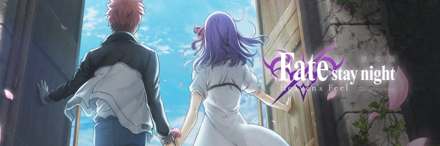 Fate/stay night (@Fate_SN_Anime) / X