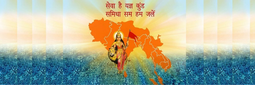 Radhachauhan6's profile banner image