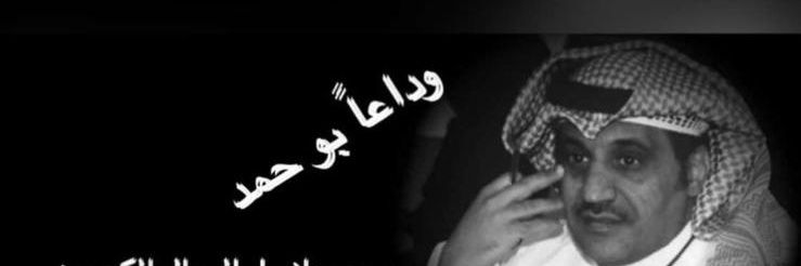AbdullahAlncies's profile banner image