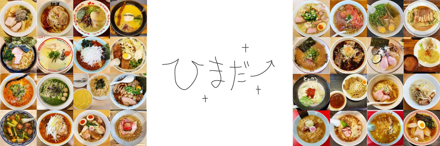む banner