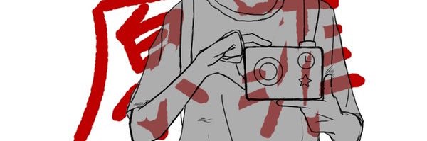 Vorgethi's profile banner image