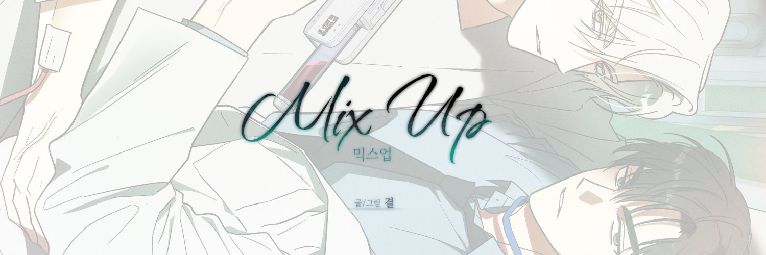 결's banner