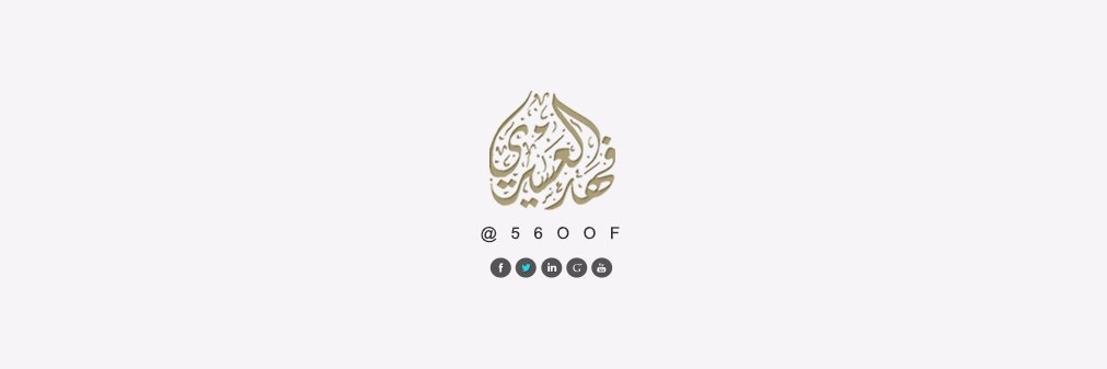 56oof's profile banner image