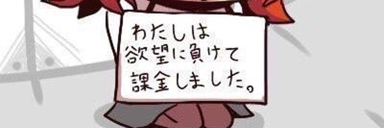 べネット@ソシャゲおじさん banner