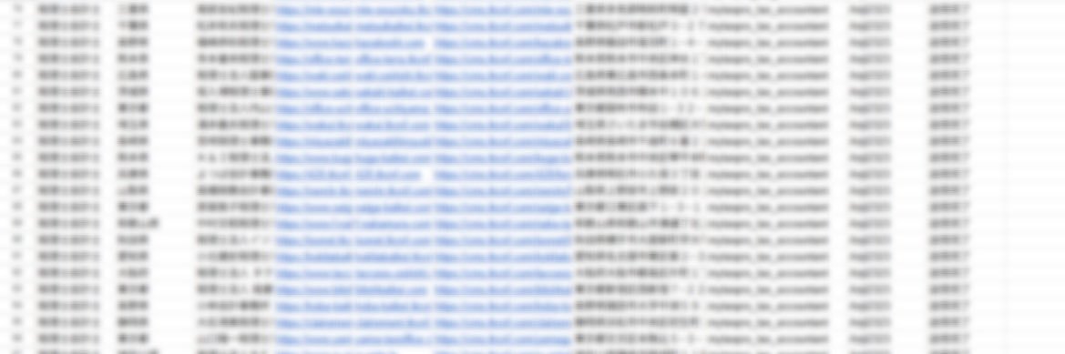 歩く開発者。SEOツール banner