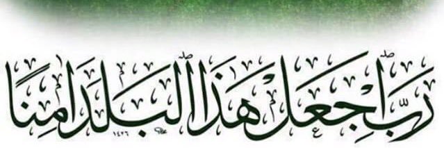 AlAlbiladi's profile banner image
