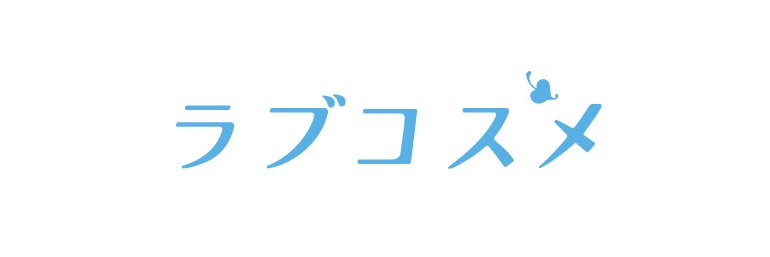 staff_cosme's profile banner image
