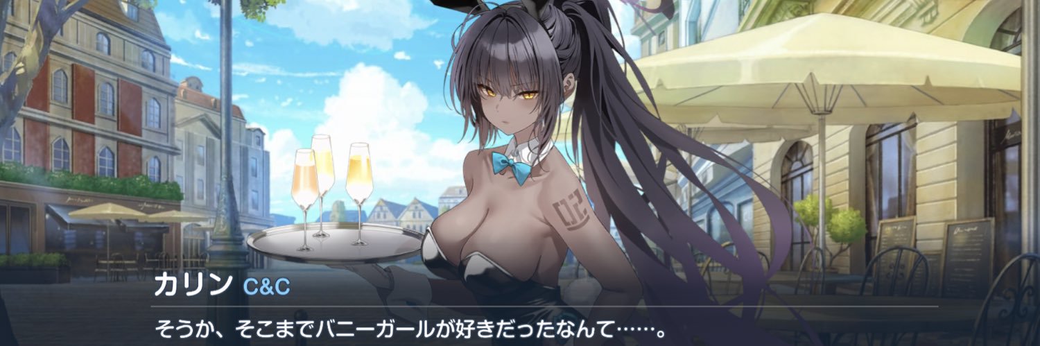 死を司るカニ　デスタラバガニ banner