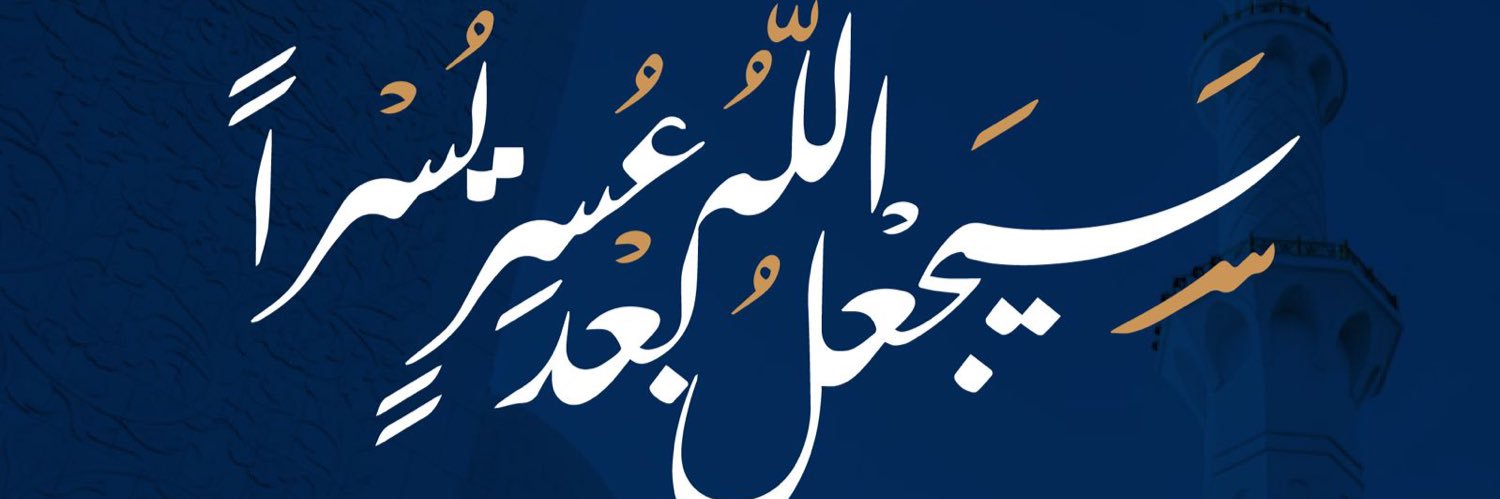 المحامي ناصر العجرش ⚖ banner