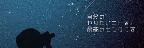 Realize2014's profile banner image