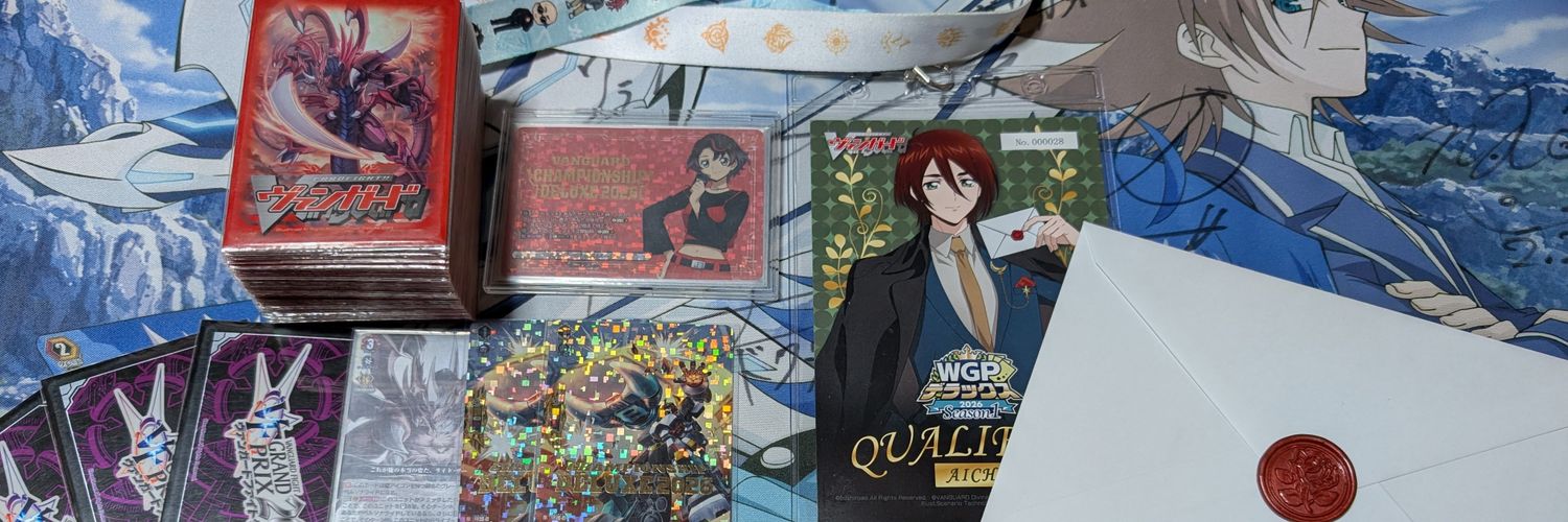 純情のしょう♩ banner