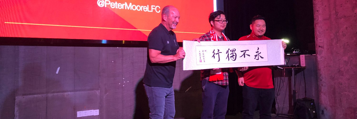 LFCShanghai's profile banner image