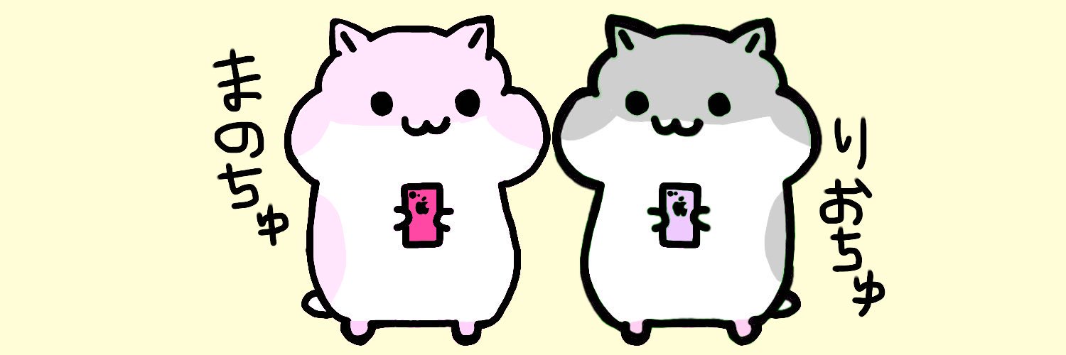 まの banner