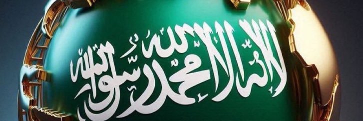د.علي البسَّام banner
