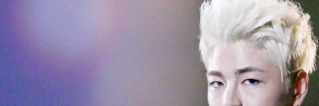 ฮเวline banner