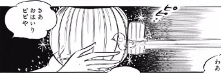 JiroWide's profile banner image