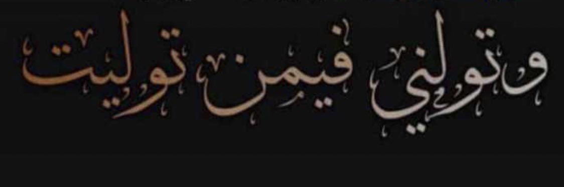 majd76671's profile banner image