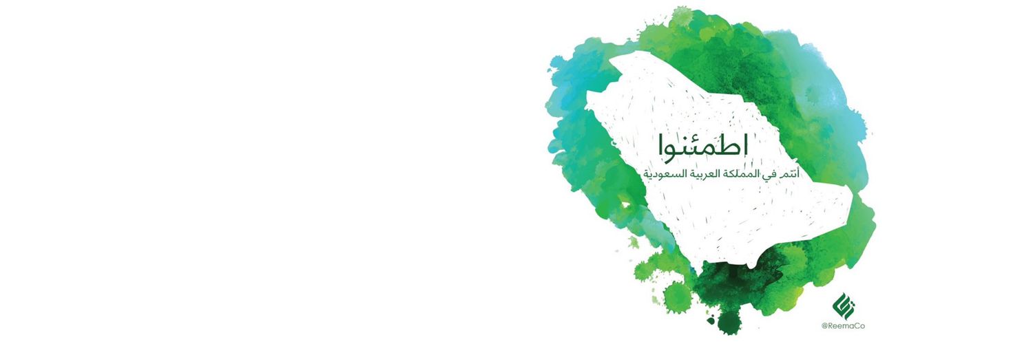 Jafar Alabdullah banner
