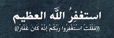 حمود سرحان banner