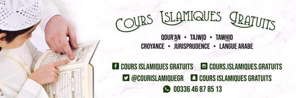CourIslamiqueGr's profile banner image