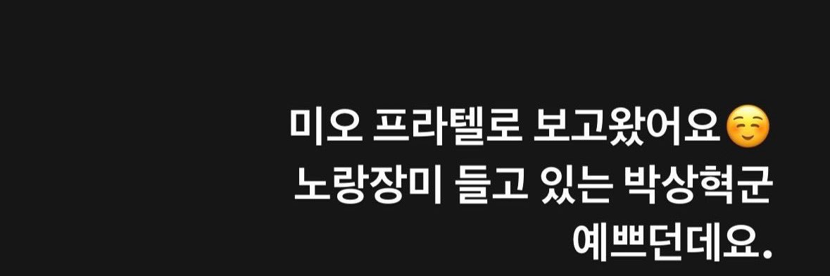 📙모든ʜʏᴇᴏᴋᴡᴏᴏᴅ➡️소솜 banner