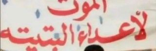 basharEl3any's profile banner image