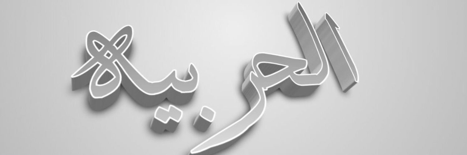 NS_Harb's profile banner image