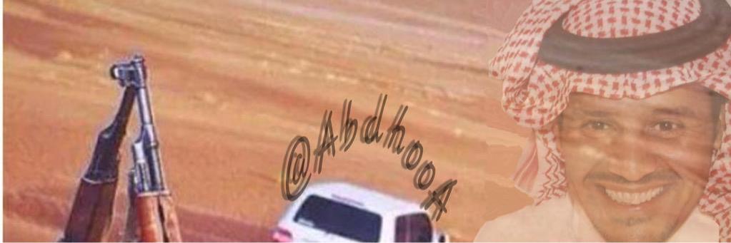 AbdhooA's profile banner image