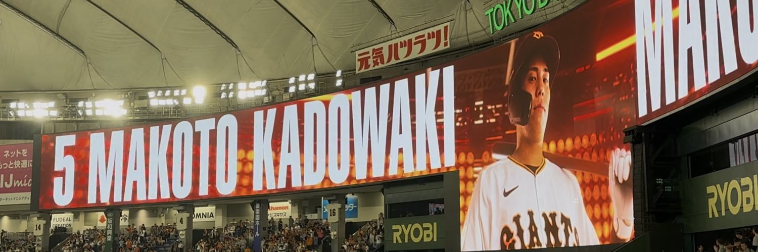 仁藤 隼哉🌛 banner