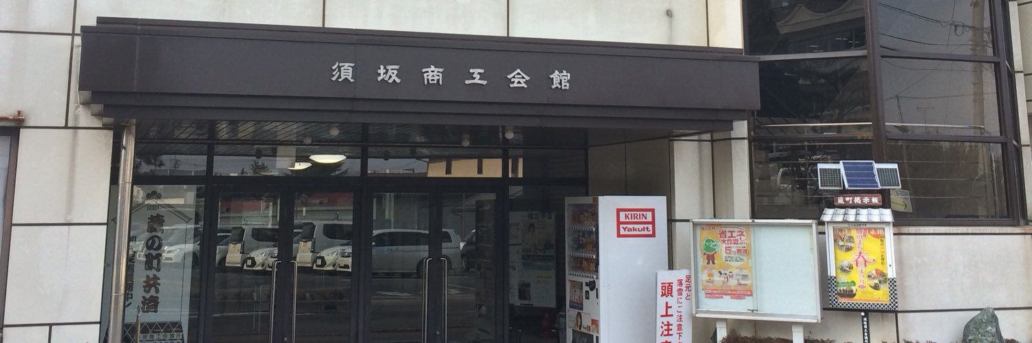 suzakacci's profile banner image