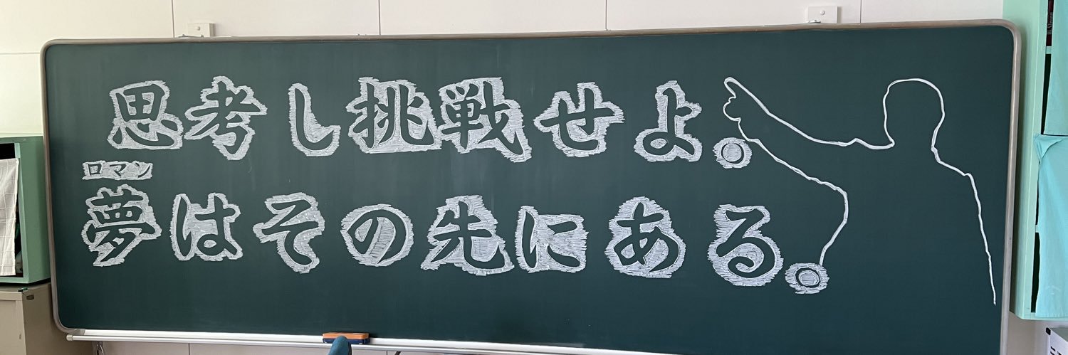 ibayocha's profile banner image