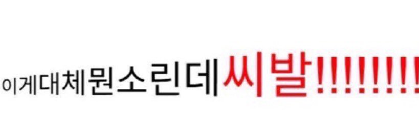 ㅋㄹ banner