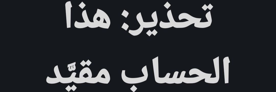 haiderrooz's profile banner image