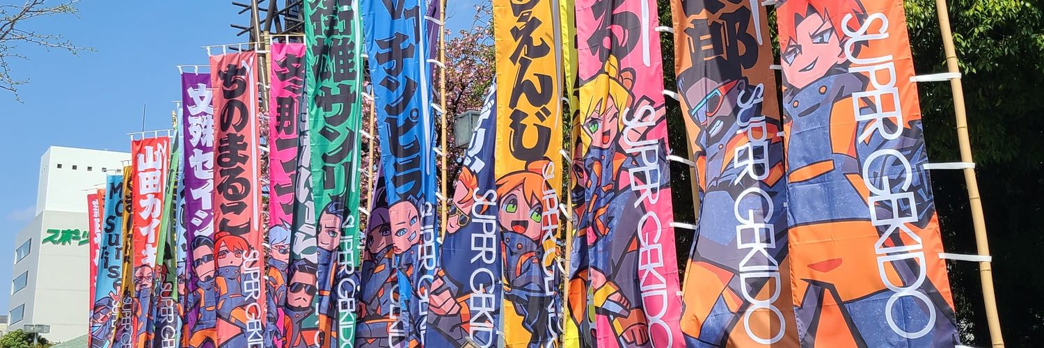 SoredemoUC_'s profile banner image