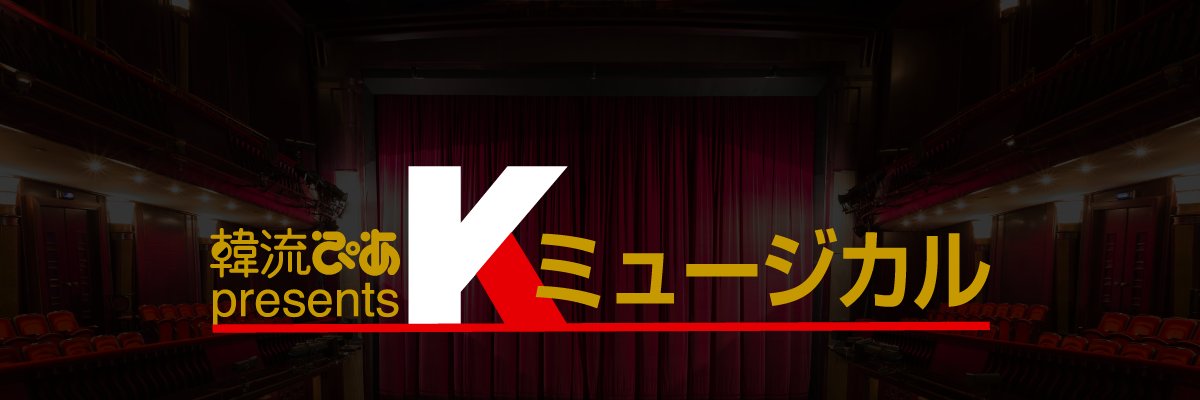 kmusicalpia's profile banner image
