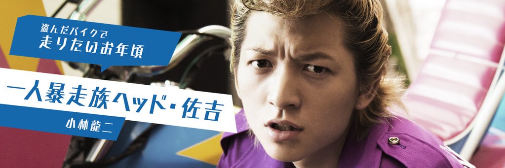 コンちゃん産 banner