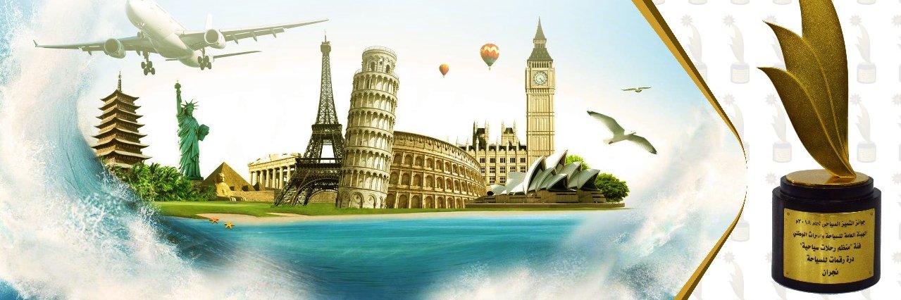 raqmattours's profile banner image