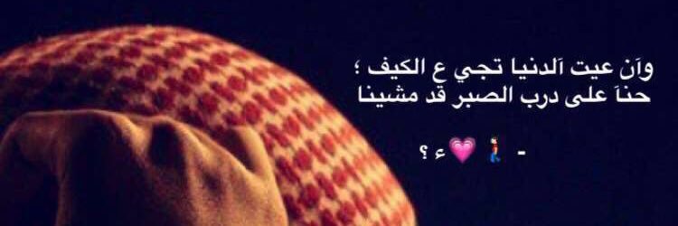 hamad79999's profile banner image