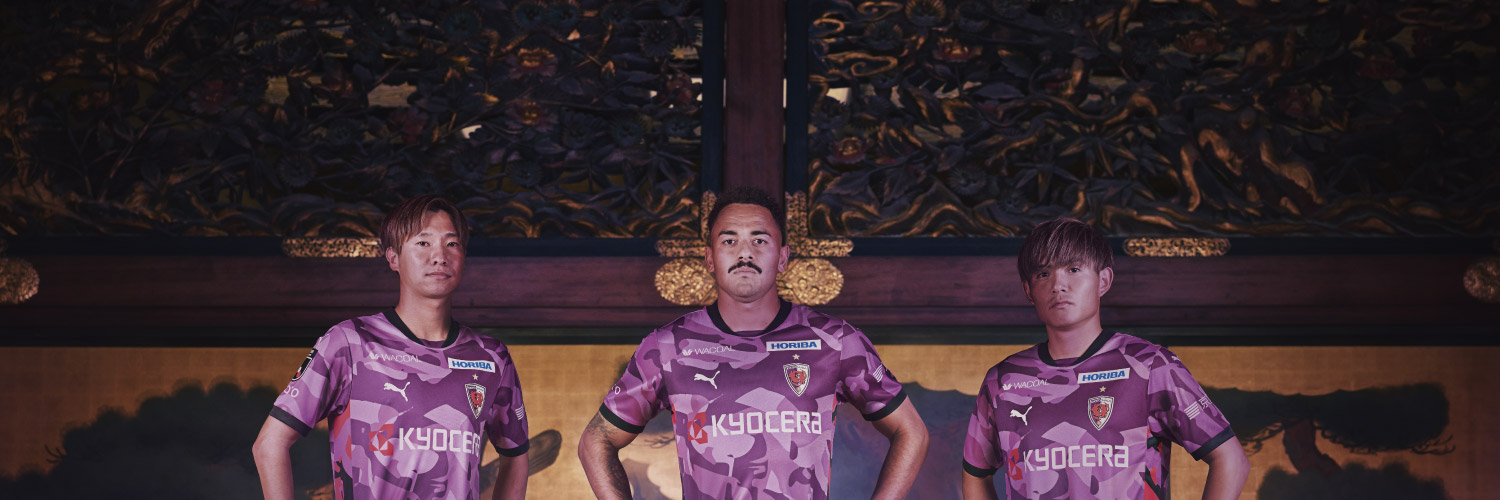 京都サンガF.C.【公式】 banner