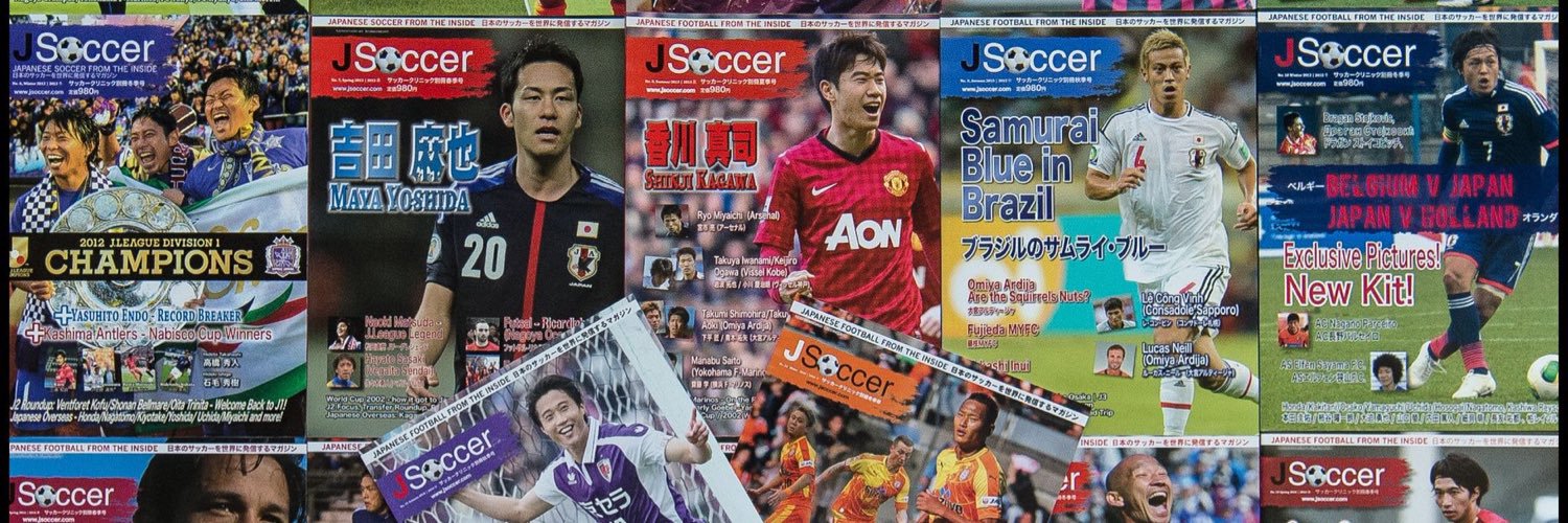 JSoccerMagazine/JSoccer.com banner