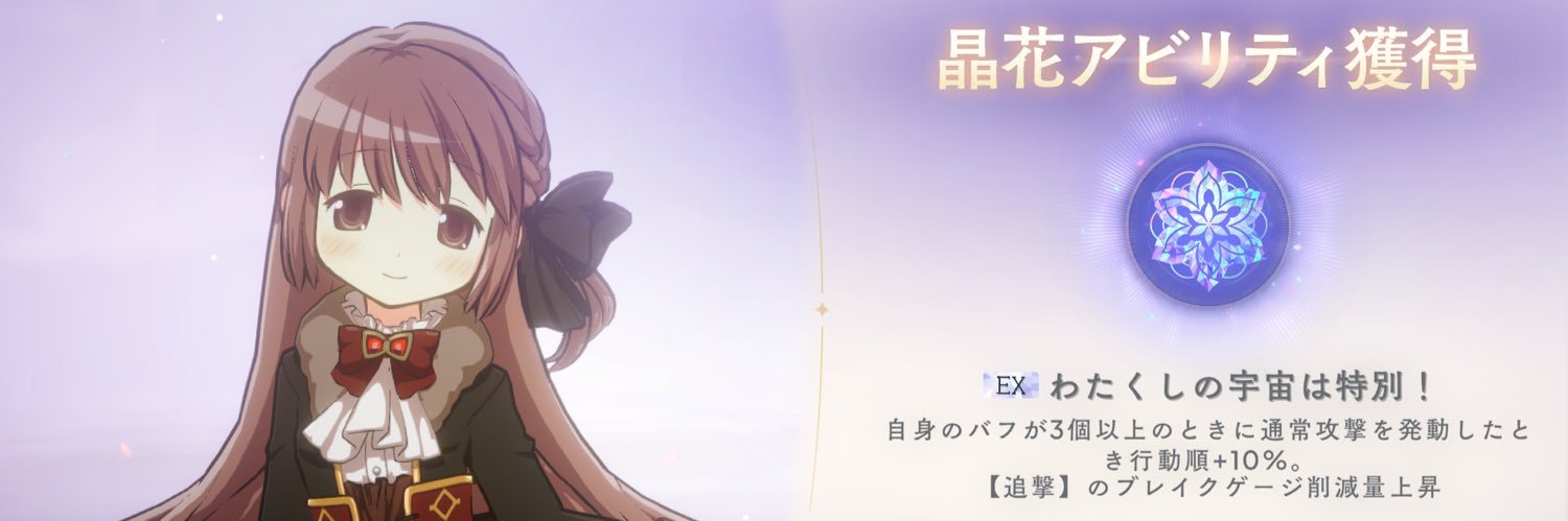 萩「ガギャギャァッ！！！」☆彡 banner