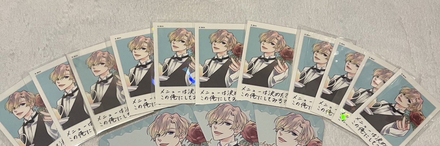 👑cham banner