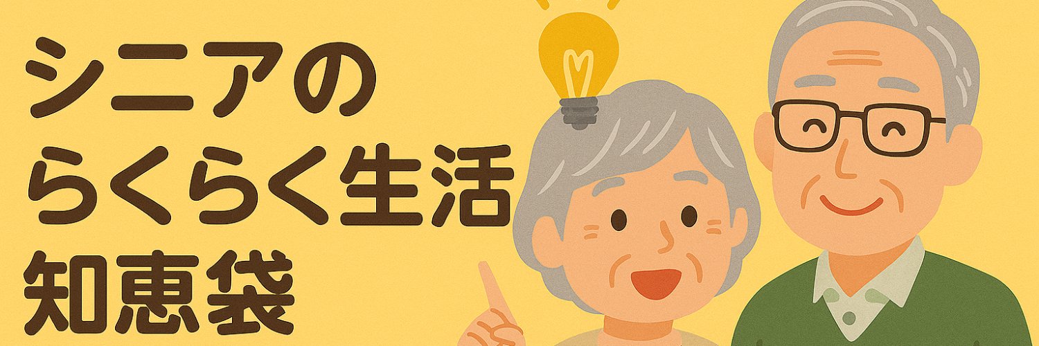 ploplojuly's profile banner image