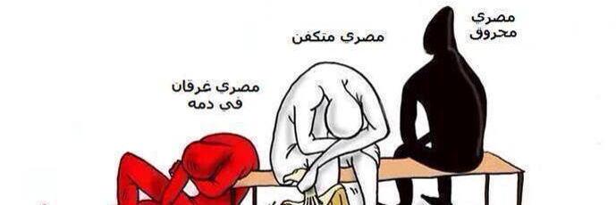 du3a2elfagr's profile banner image