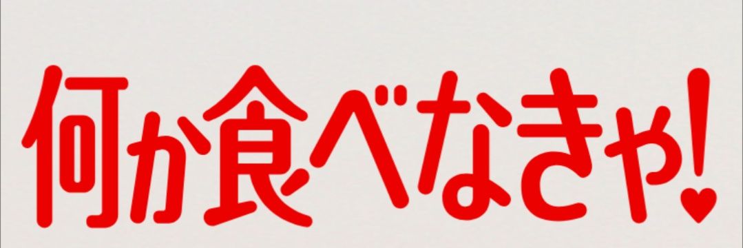 橡 banner