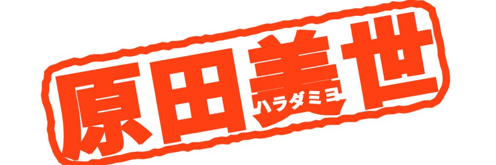 LuiluiP's profile banner image