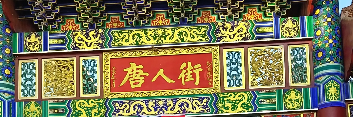 Educasandra's profile banner image