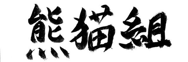 pracchi1's profile banner image